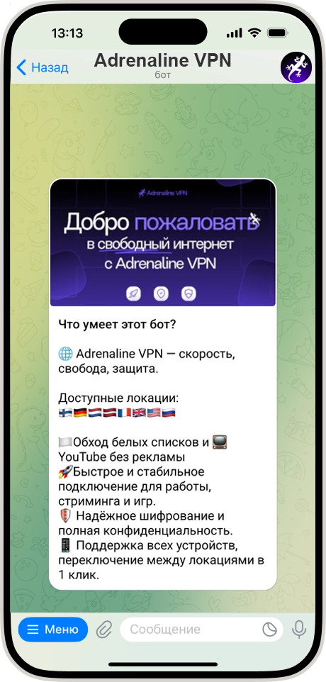 Happ приложение